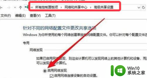 win10机器的硬盘在win7机器上找不到文件 win10系统共享文件无法被win7用户访问怎么办