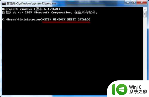 windows未能连接 win7电脑提示未能连接Windows服务怎么解决