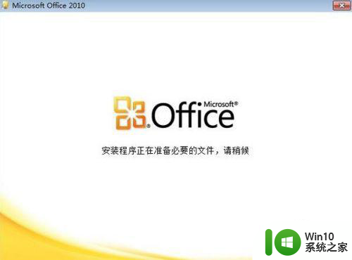 卸载程序win10系统安装程序包语言不受系统支持怎么办 win10系统安装程序包语言不兼容怎么办