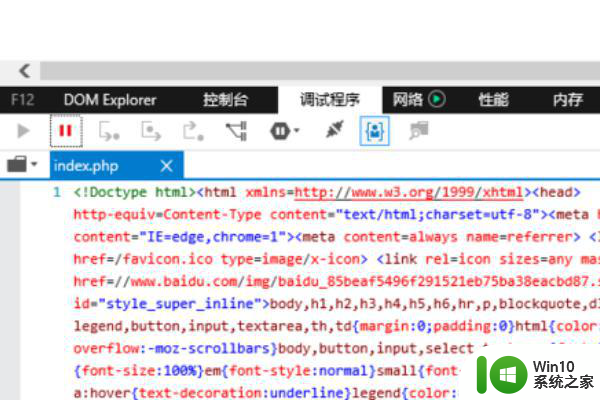 windows10系统中怎样用火狐浏览器保存网页源代码 Windows10系统中如何使用火狐浏览器保存网页源代码