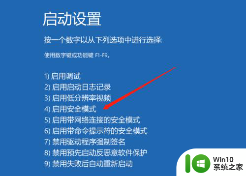 win11提示引用账户被锁定怎么解决 W11引用账户无法登录怎么办