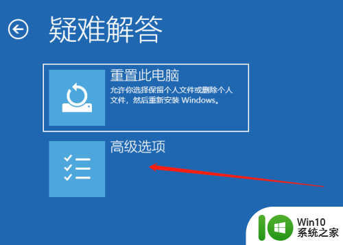 win11提示引用账户被锁定怎么解决 W11引用账户无法登录怎么办