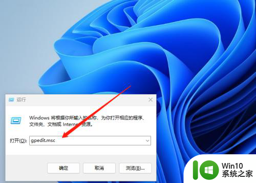 win11提示引用账户被锁定怎么解决 W11引用账户无法登录怎么办