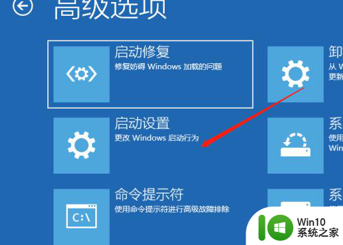 win11提示引用账户被锁定怎么解决 W11引用账户无法登录怎么办