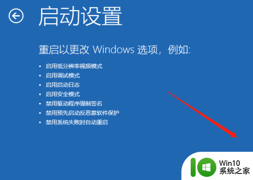 win11提示引用账户被锁定怎么解决 W11引用账户无法登录怎么办