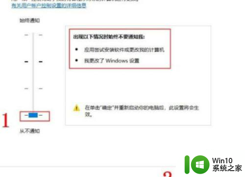 win10安装软件弹出你尝试安装的应用怎么办 win10安装软件弹出的提示框怎么消除