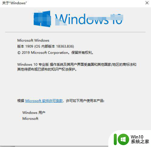 英伟达安装程序与windows版本不兼容如何解决 英伟达安装程序与windows10版本不兼容如何解决