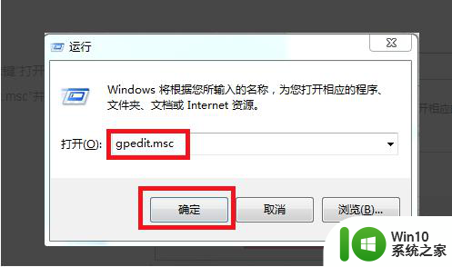 电脑老是安装些乱七八糟的软件怎么解决 电脑如何清除安装的垃圾软件