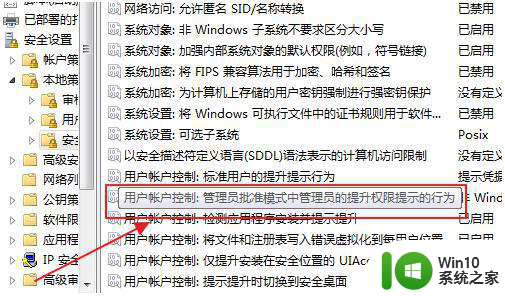 电脑老是安装些乱七八糟的软件怎么解决 电脑如何清除安装的垃圾软件