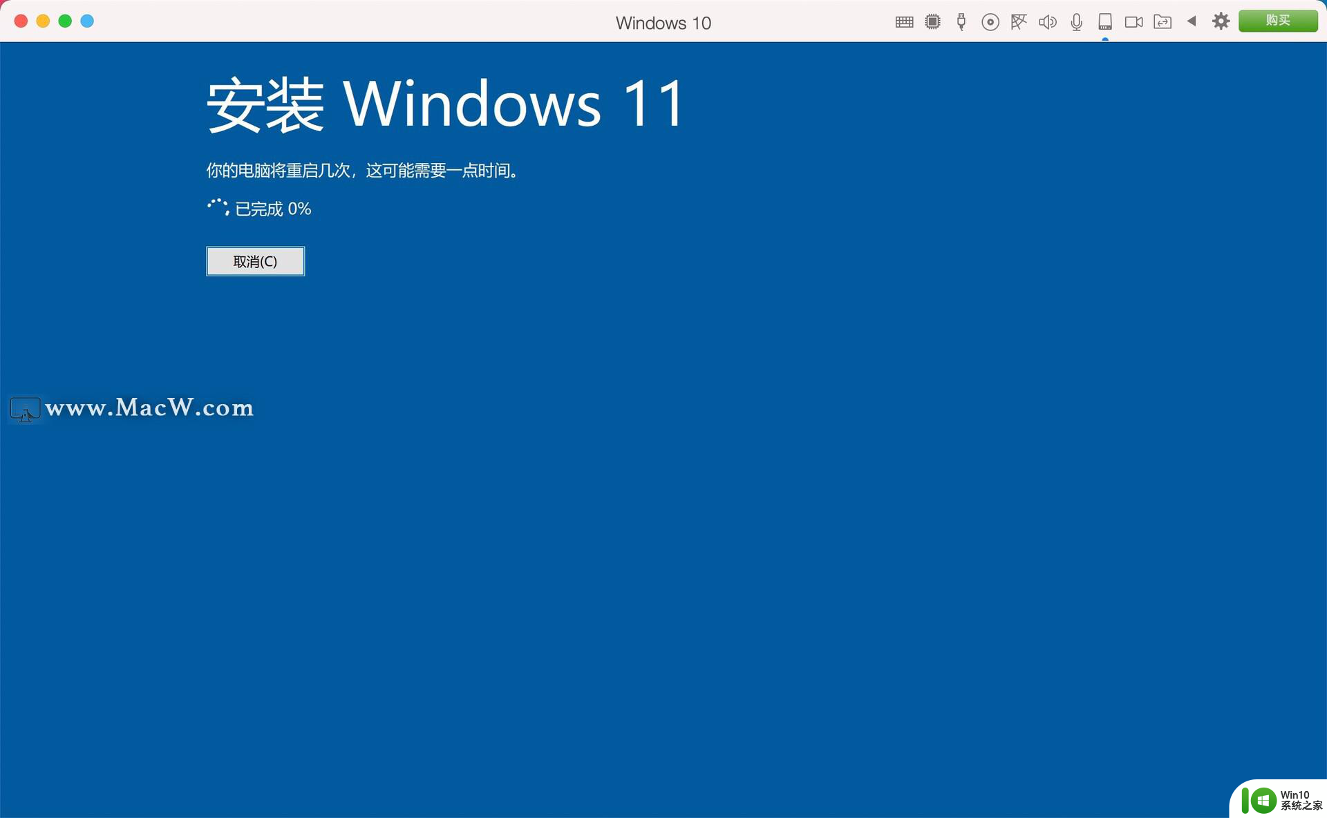 win10下载的win11安装包在那 Win11安装包存储位置