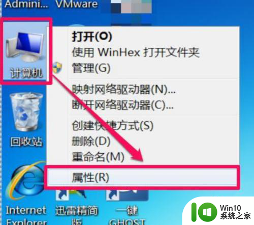 win10系统打开网页之后最小化隐藏到哪里去了 win10程序窗口最小化找不到