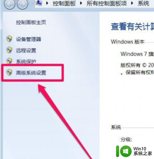 win10系统打开网页之后最小化隐藏到哪里去了 win10程序窗口最小化找不到