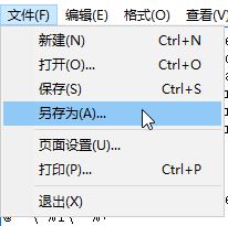 win10不管打开什么都出现windows无法打开此类型的文件(.exe)怎么办 Win10打开文件出现无法打开此类型的文件怎么解决