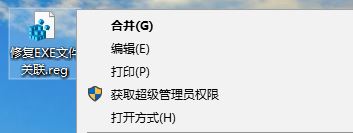 win10不管打开什么都出现windows无法打开此类型的文件(.exe)怎么办 Win10打开文件出现无法打开此类型的文件怎么解决