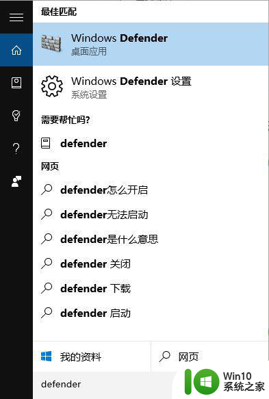 更新win10一直显示正在检查更新怎么办 win10更新一直显示正在检查更新解决方法