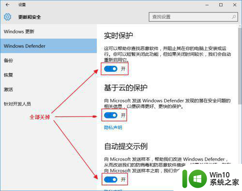 更新win10一直显示正在检查更新怎么办 win10更新一直显示正在检查更新解决方法