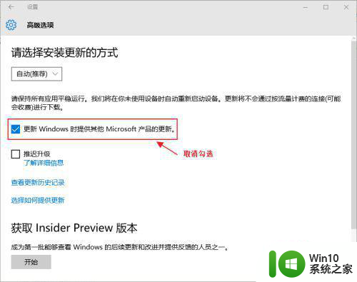 更新win10一直显示正在检查更新怎么办 win10更新一直显示正在检查更新解决方法