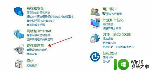 声音上有个叉win10未插入扬声器或耳机怎么办 win10声音无法输出怎么解决