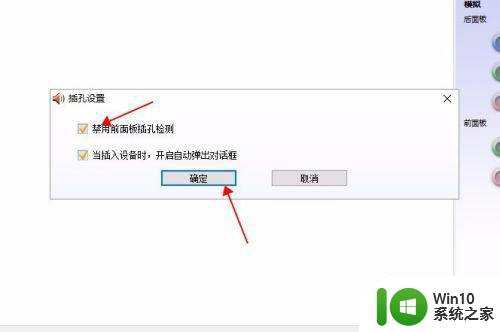 声音上有个叉win10未插入扬声器或耳机怎么办 win10声音无法输出怎么解决