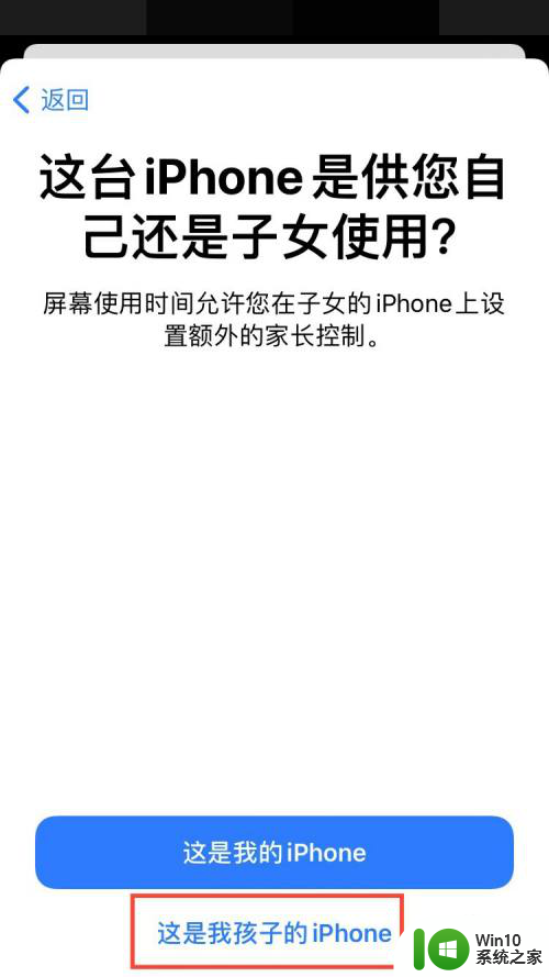 如何把百度设置成青少年模式 如何在苹果手机上设置青少年模式