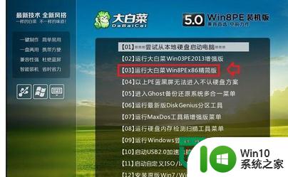 win8提示电脑遇到问题需要重新启动怎么解决 win8提示电脑遇到问题需要重新启动怎么处理