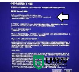 win8提示电脑遇到问题需要重新启动怎么解决 win8提示电脑遇到问题需要重新启动怎么处理