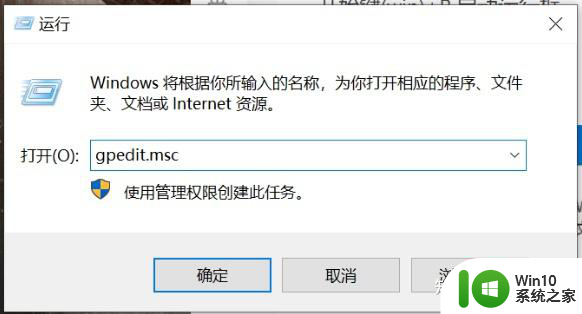 请检查名称的拼写.否则网络可能有问题win10如何解决 Win10系统常见问题解决方法