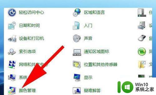 win7图片查看器无法打开图片内存不足如何处理 Win7图片查看器内存不足怎么办