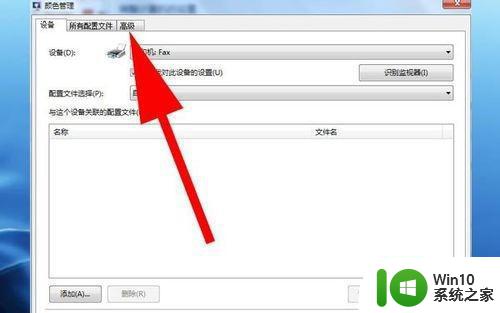 win7图片查看器无法打开图片内存不足如何处理 Win7图片查看器内存不足怎么办