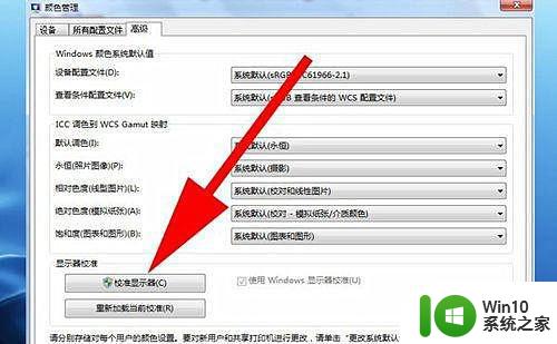 win7图片查看器无法打开图片内存不足如何处理 Win7图片查看器内存不足怎么办