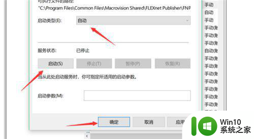 cad许可管理器不起作用或未正确安装怎么解决 CAD许可管理器无法启动如何修复