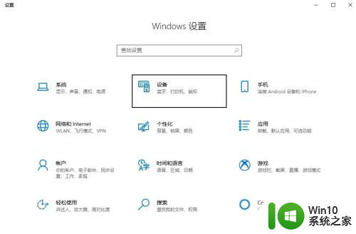 笔记本不显示鼠标箭头怎么回事 电脑鼠标箭头丢失了怎么办