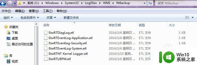 win7调解制调节器报告了一个错误怎么解决 win7调解制调节器报告错误解决方法