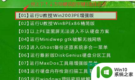 优盘装系统专用工具使用介绍 优盘装系统工具怎么使用