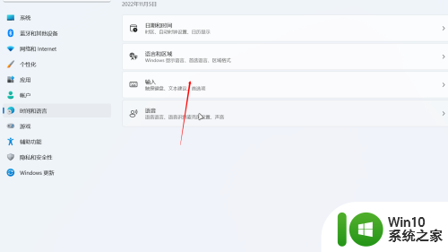 win11输入法怎么设置默认 Win11如何设置默认输入法为中文