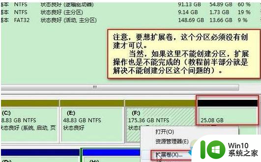 磁盘上没有足够的空间完成此操作 win10如何解决 磁盘空间不足无法安装软件怎么办 win10解决方法