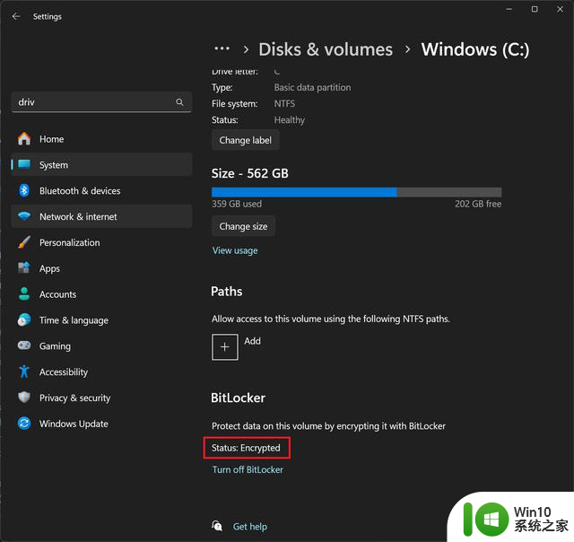 Windows 11 24H2新功能：自动加密更多PC，BitLocker使用要求减少