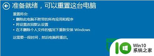 win10提示“Windows任务的主机进程已停止工作”怎么办？ Win10任务主机进程停止工作解决方法