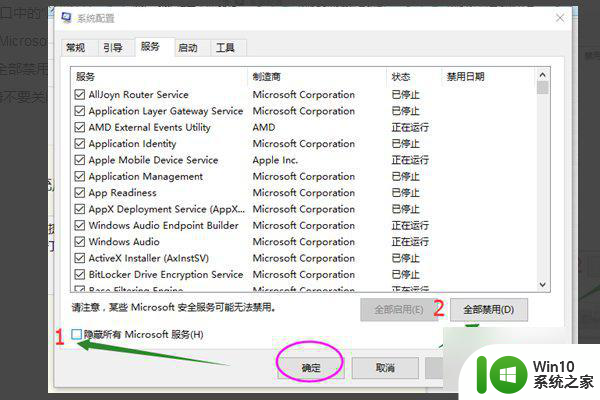 usb连接win10显示驱动程序无法使用如何修复 win10 usb连接驱动程序无法使用怎么办