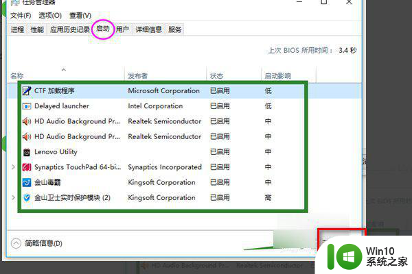 usb连接win10显示驱动程序无法使用如何修复 win10 usb连接驱动程序无法使用怎么办