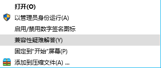 win10安装cad提示你没有足够的权限来安装本产品的解决方法 win10安装cad权限不足怎么办