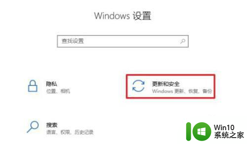 win10重置此电脑保留我的文件怎么设置 win10重置此电脑保留我的文件步骤