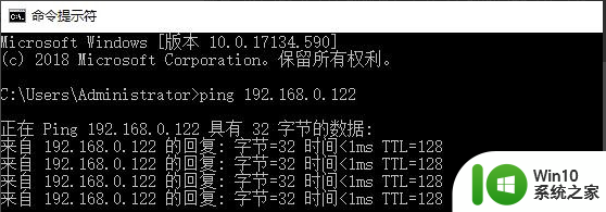 win10系统搜索不到共享打印机连不上共享打印机解决方法 win10系统共享打印机连接失败怎么办