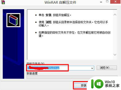 笔记本安win7触摸板没有驱动怎么安装 笔记本安装win7系统后触摸板驱动缺失怎么办