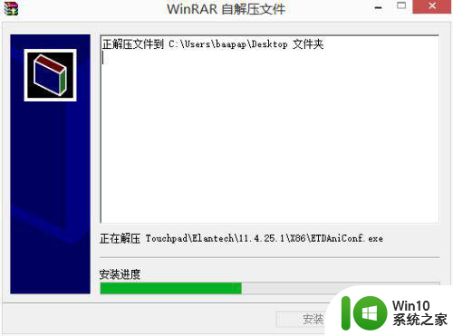 笔记本安win7触摸板没有驱动怎么安装 笔记本安装win7系统后触摸板驱动缺失怎么办