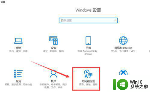 Win10微软拼音输入法无法切换全角和半角的解决教程 Win10微软拼音输入法如何切换全角和半角