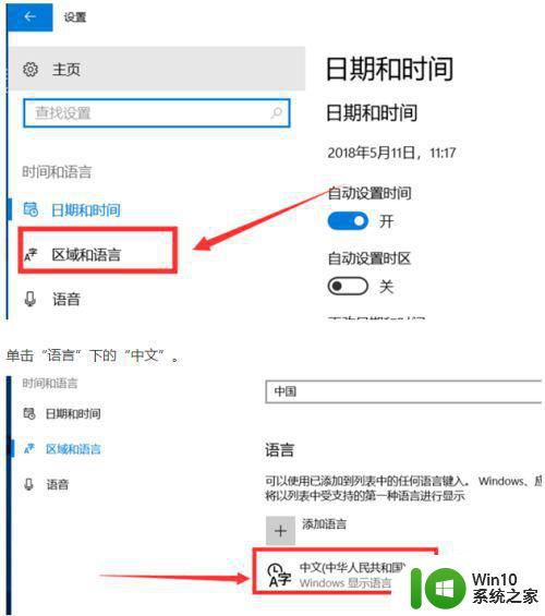 Win10微软拼音输入法无法切换全角和半角的解决教程 Win10微软拼音输入法如何切换全角和半角