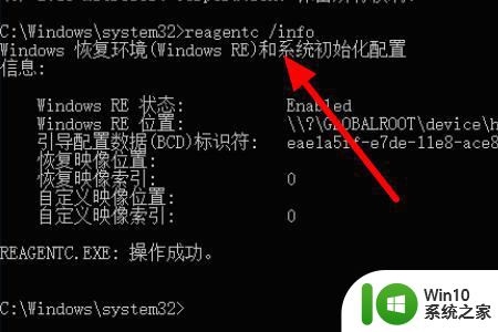 windows10如何恢复出厂设置找不到恢复环境 windows10如何进行系统恢复到出厂设置