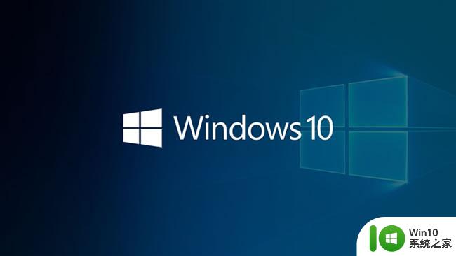 win10您的连接不是私密连接怎么办 win10打开网页显示不是私密连接怎么解决