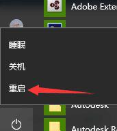 win10电脑wif能连上却上不了网如何处理 win10电脑wifi连接成功但无法上网怎么办